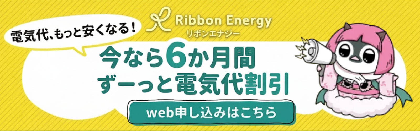 お問い合わせはこちら